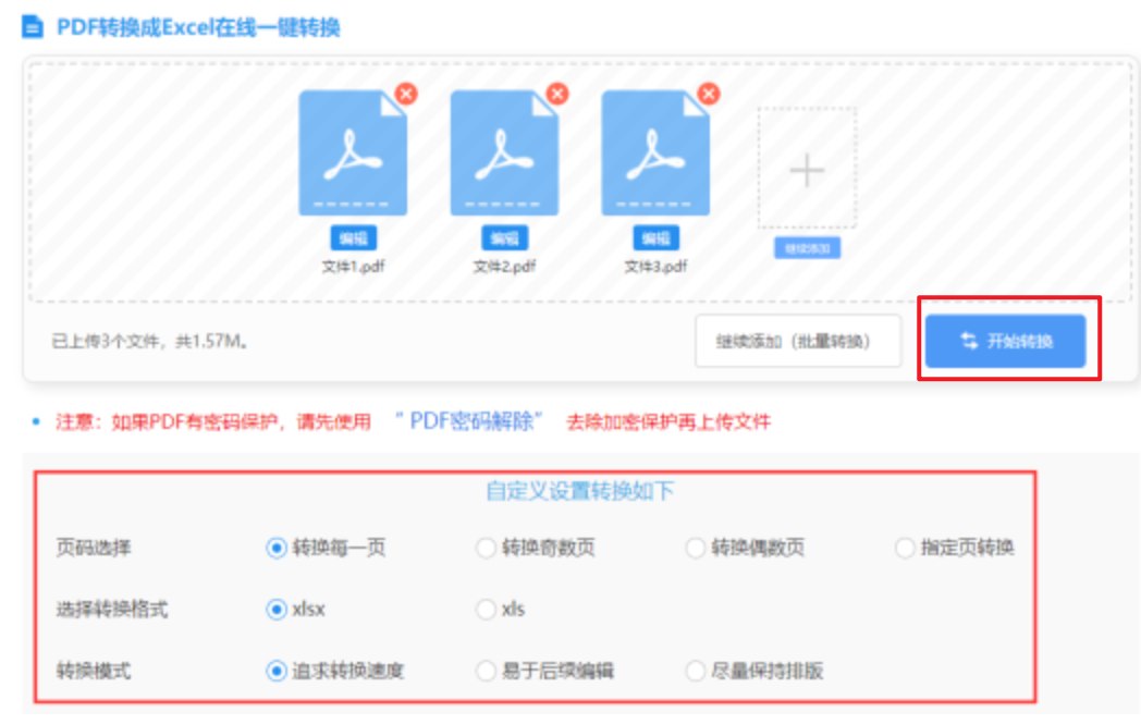 yibo亿博体育平台登录入口豪华版使用讲解 - 开始转换